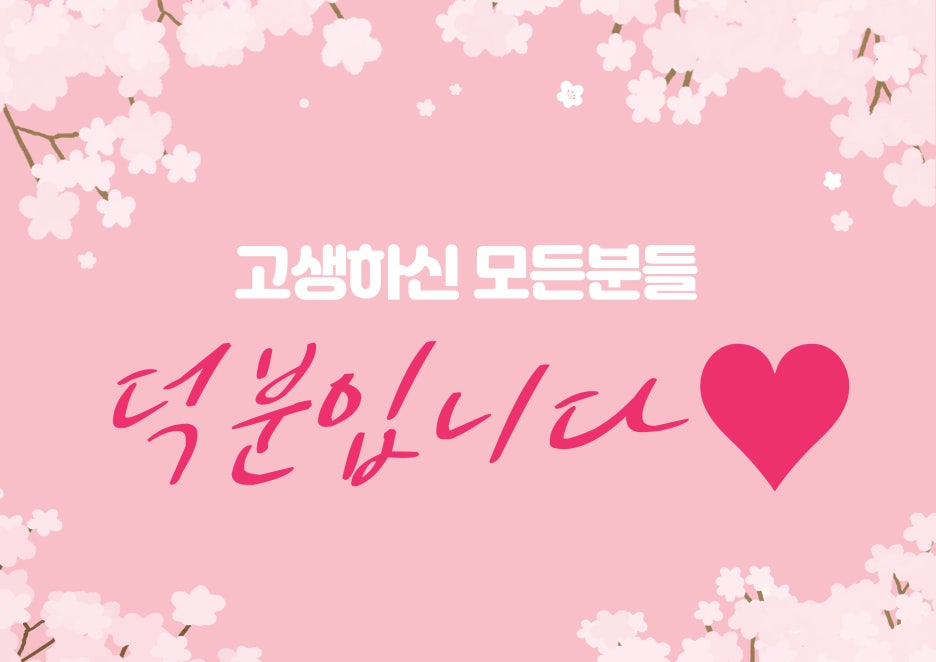 무궁건축사사무소 이미지