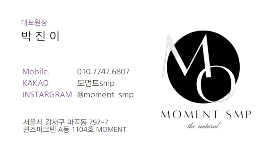 모먼트 (MOMENT) 이미지