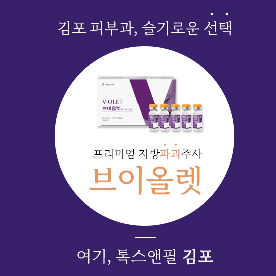 톡스앤美 이미지