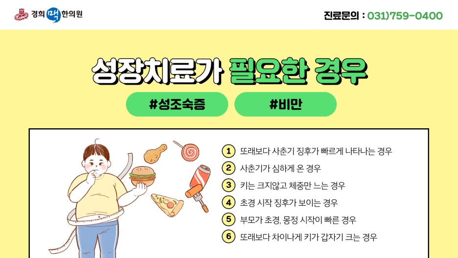 태평에너지 이미지