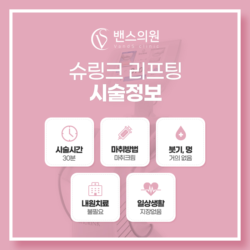 천안수피부과 이미지