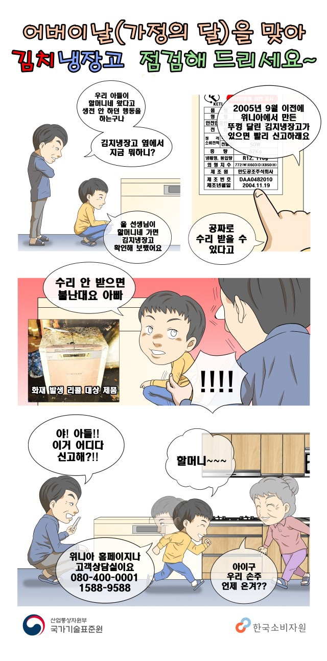 ㈜연월 이미지