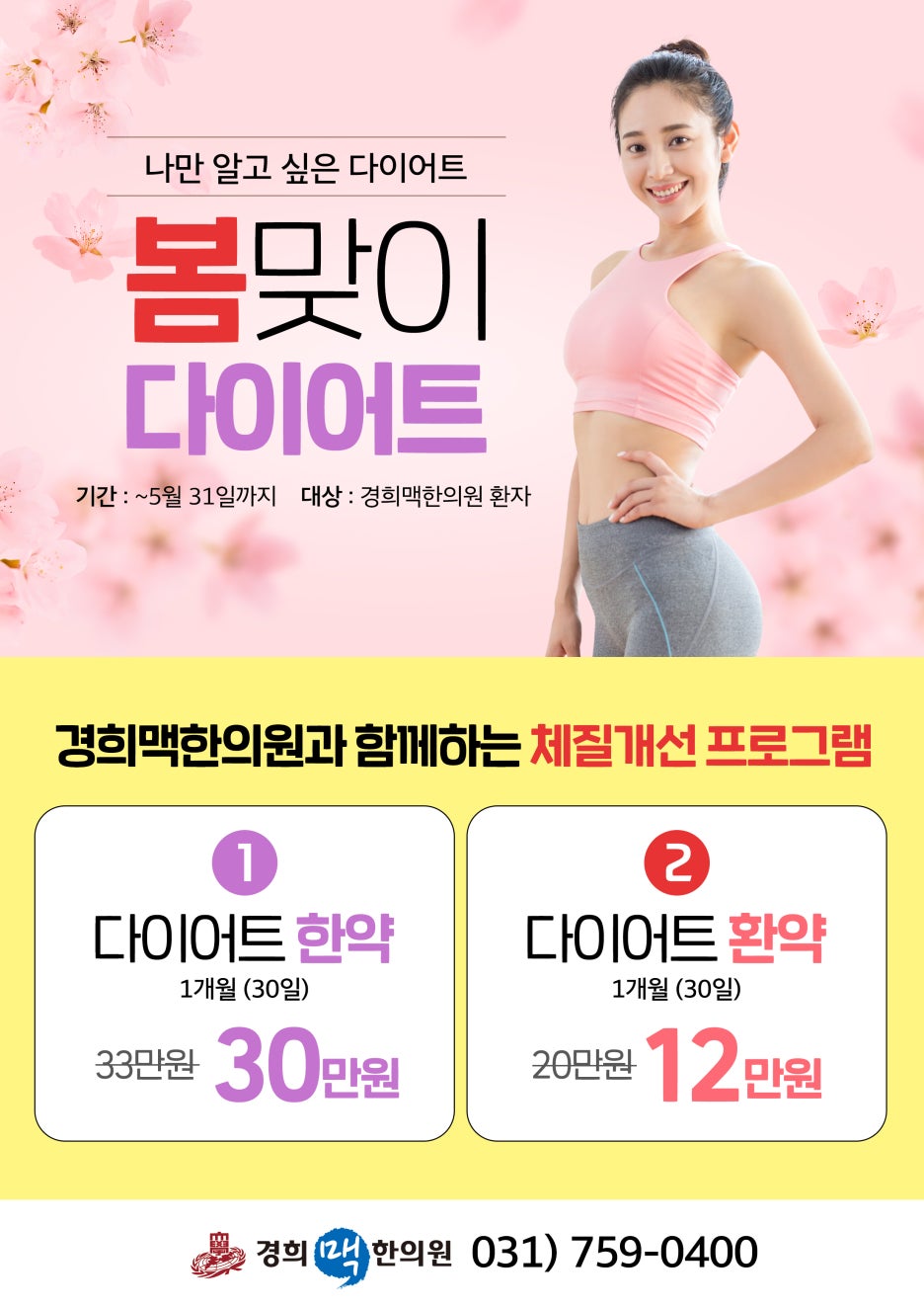 태평에너지 이미지