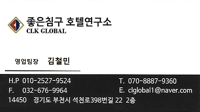 여우모텔 이미지