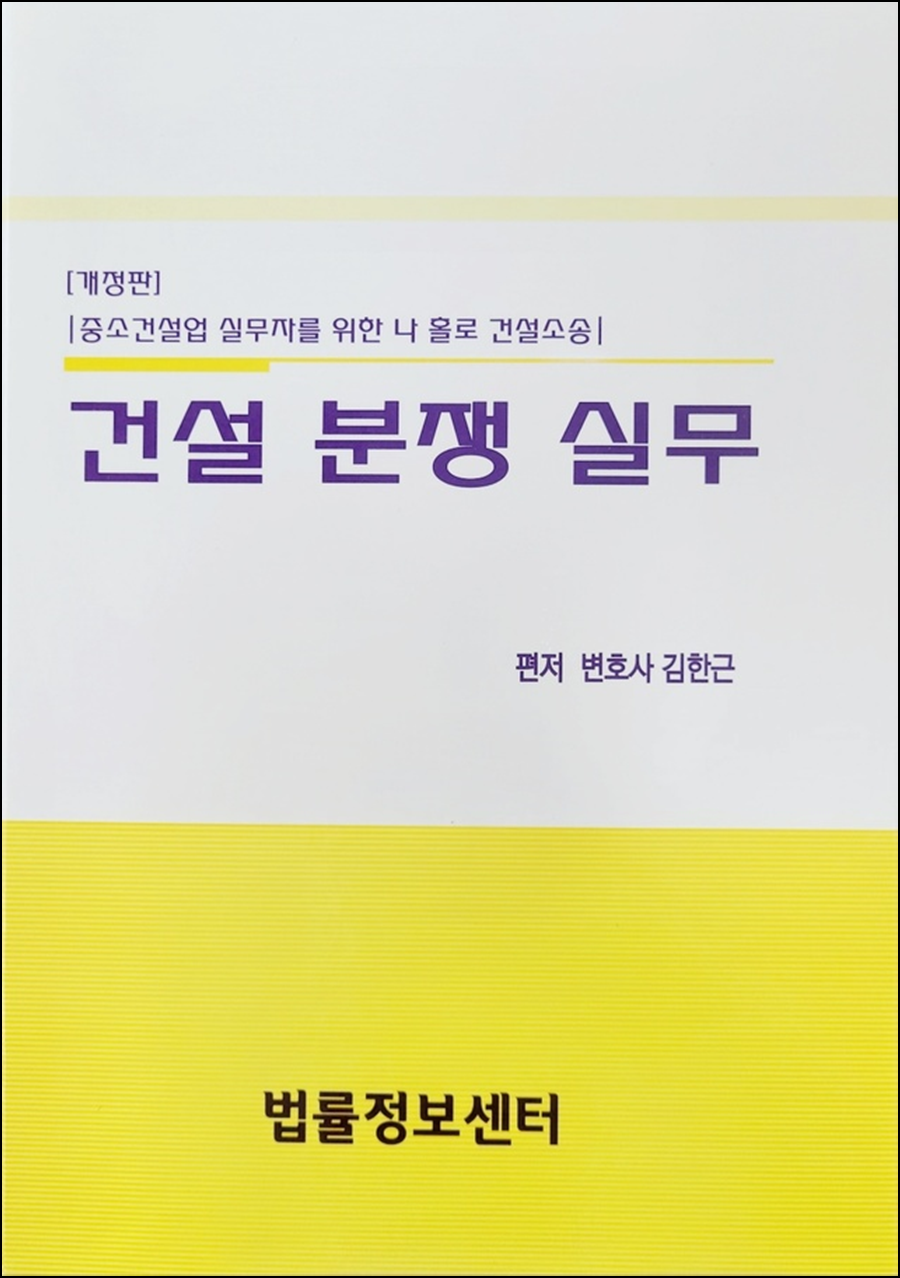 김앤케이법률사무소 이미지