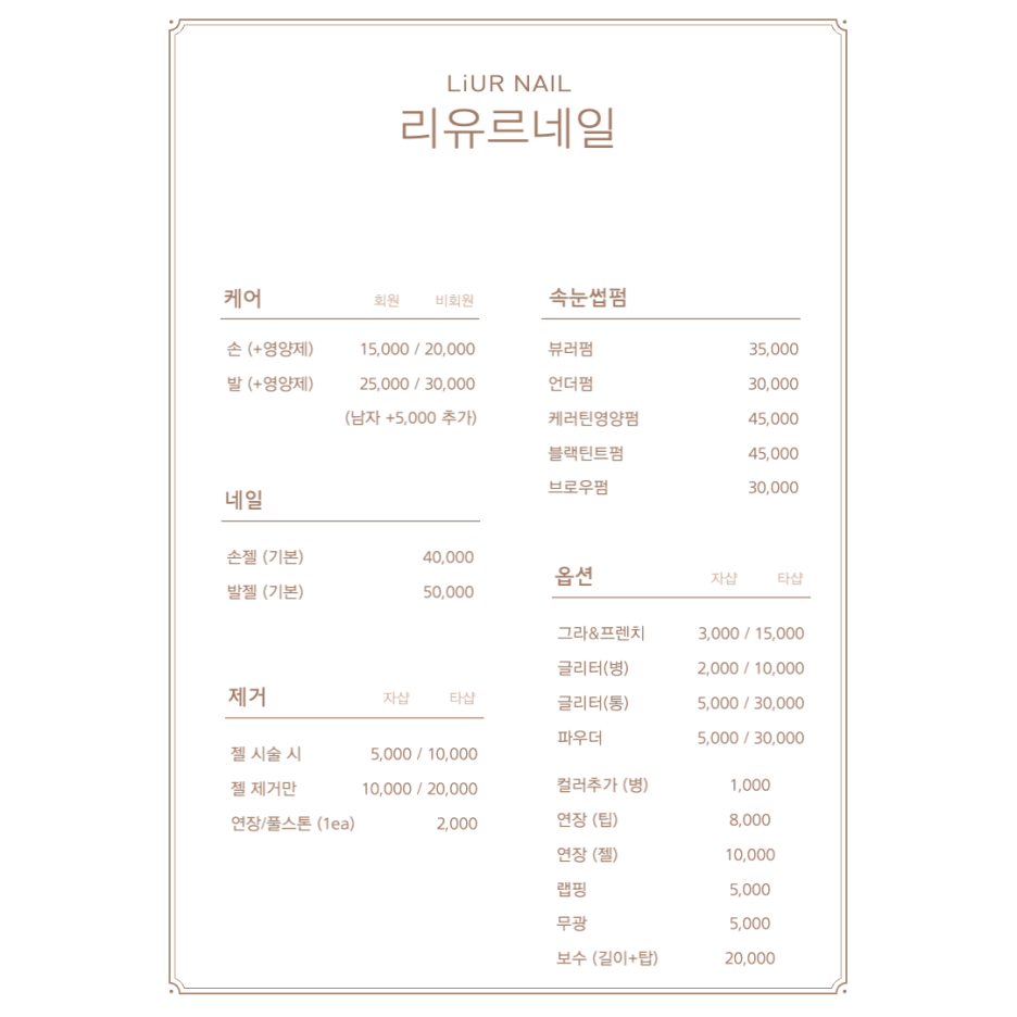 리네일 이미지