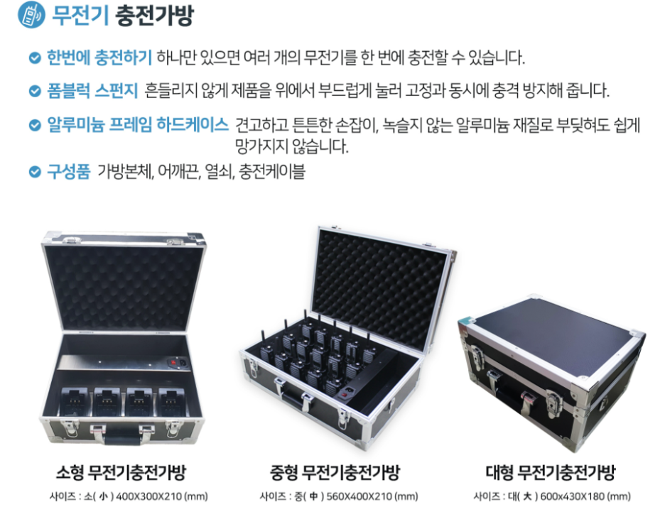 NK정보통신 이미지