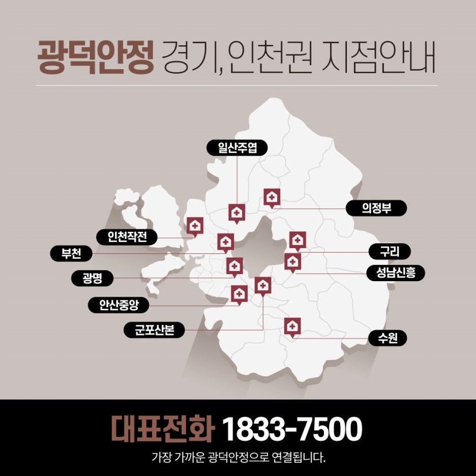 연결한의원 이미지