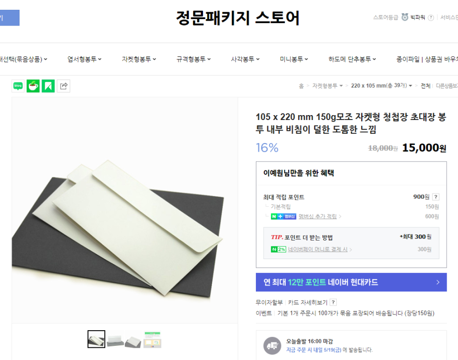 성원디자인 이미지