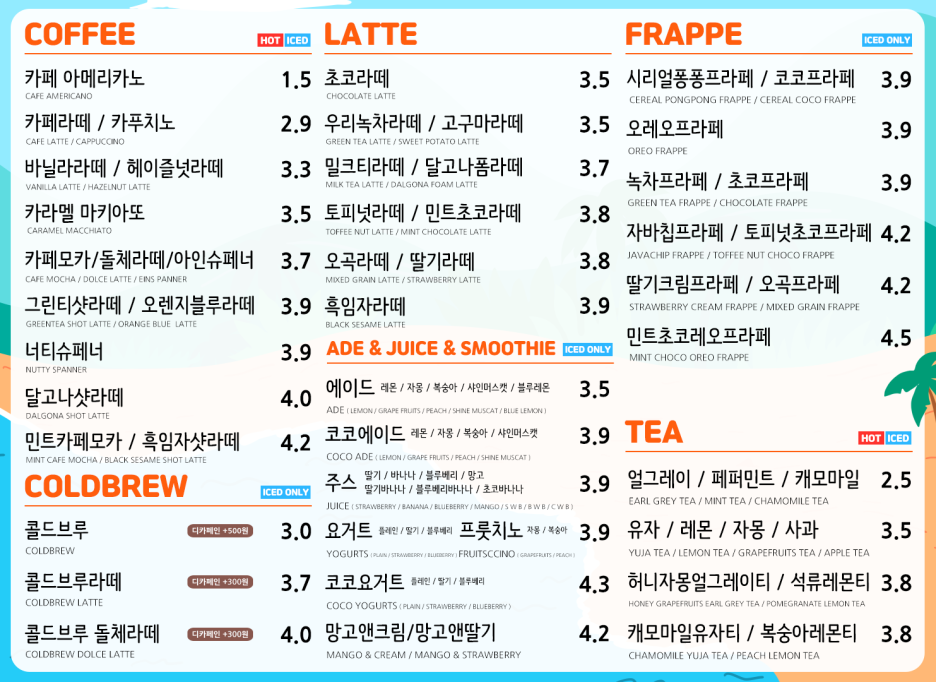 영종도 더벤티 더타임점 이미지