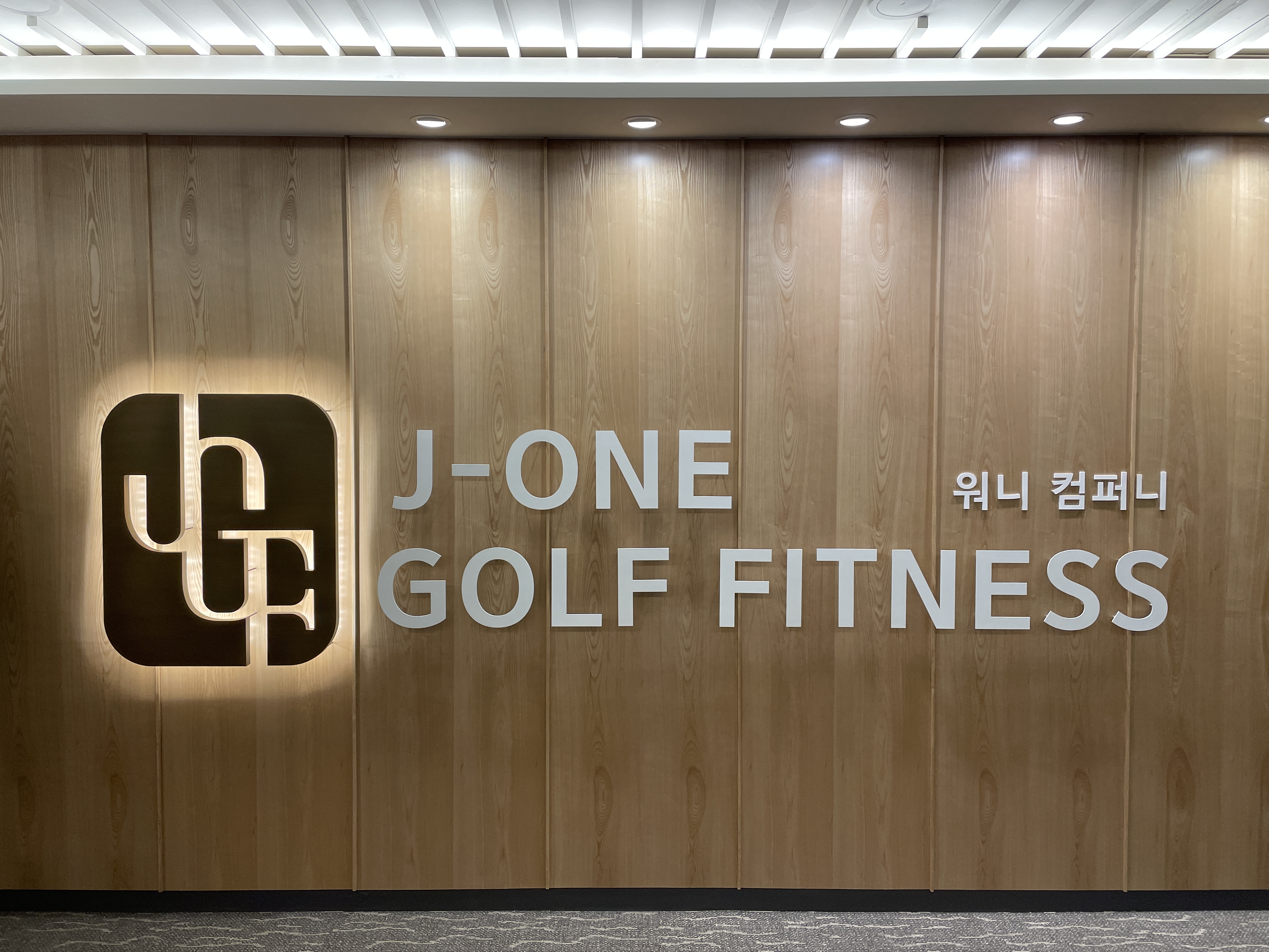 제이원푸드 이미지