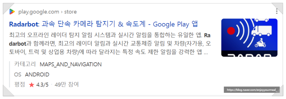톨게이트 주유소 이미지
