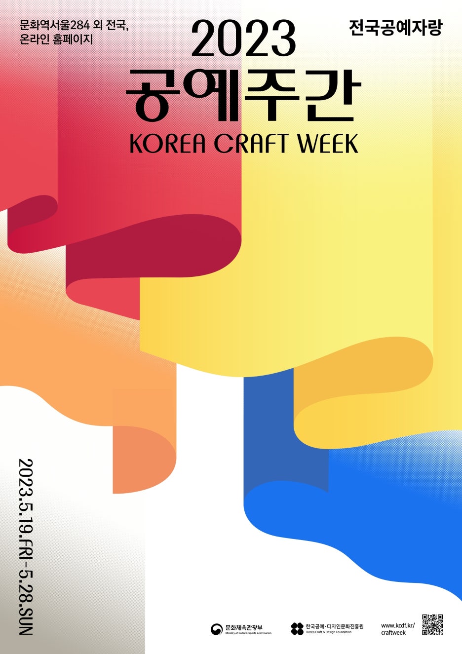안온점 이미지