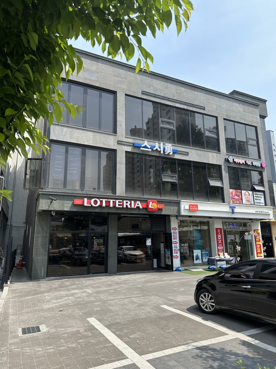 스시勇 이미지