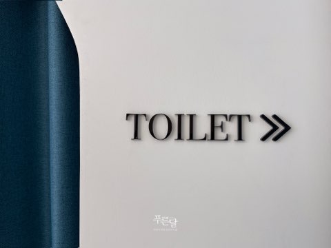 푸른사진관 이미지