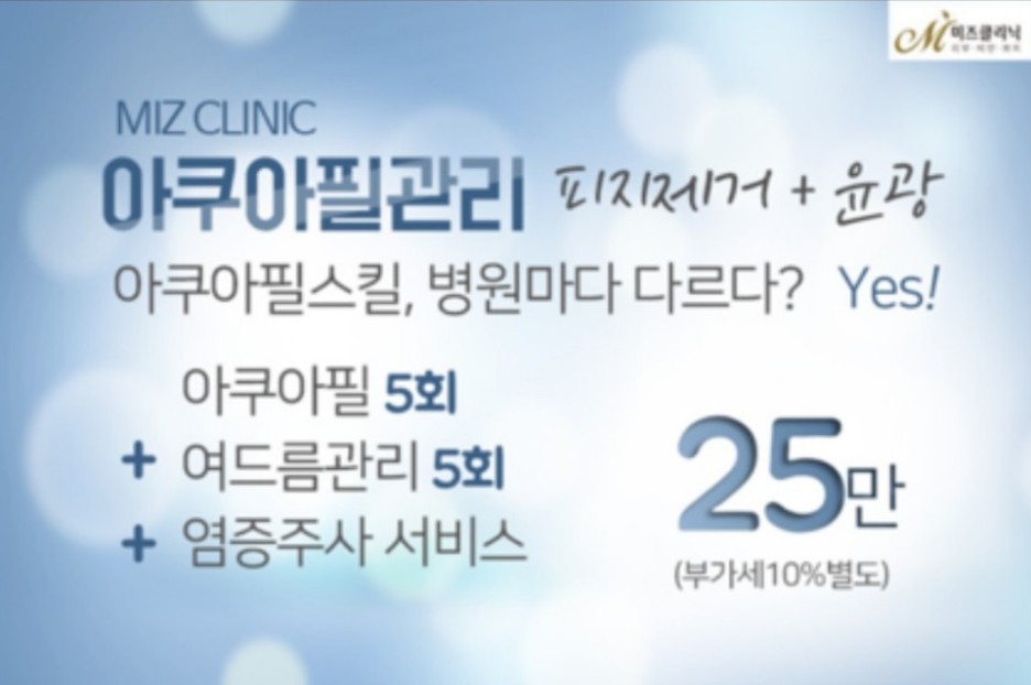 필미즈의원 이미지