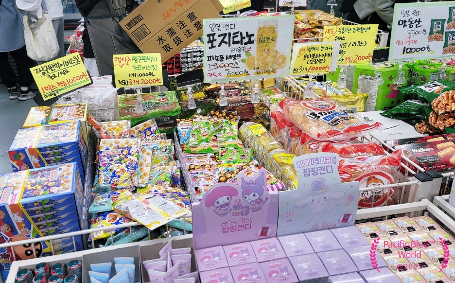 대라상회 이미지
