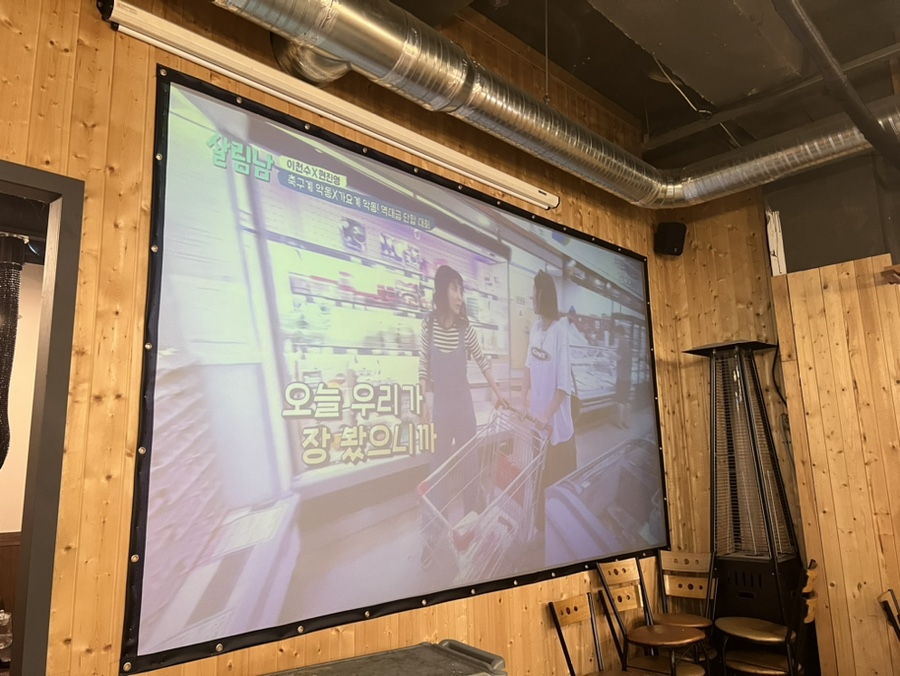 우리막창 이미지