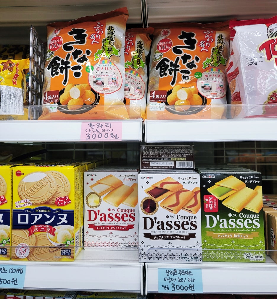건국식육점 이미지