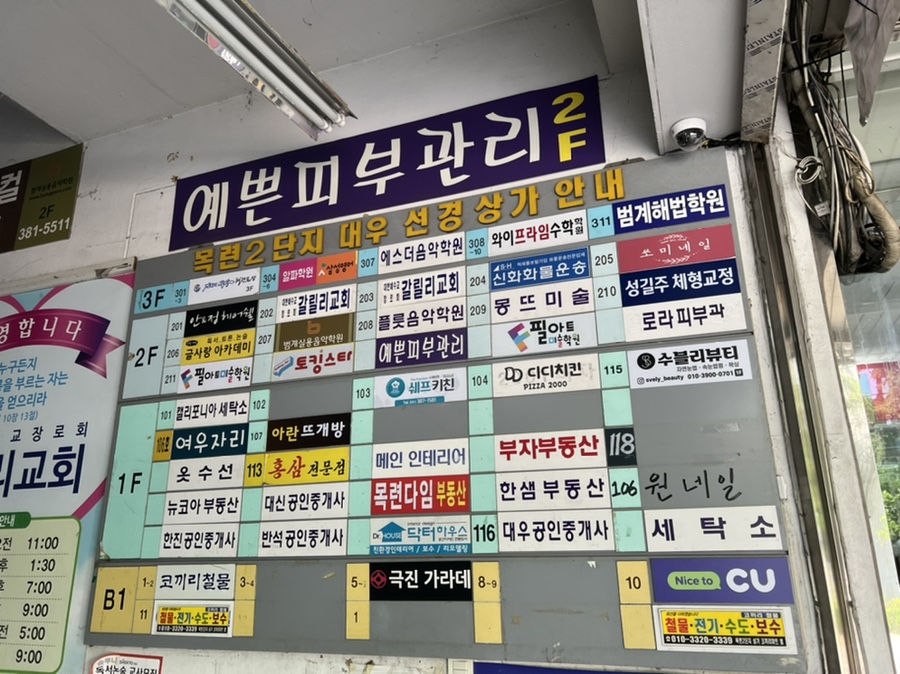 샛별마사지 이미지