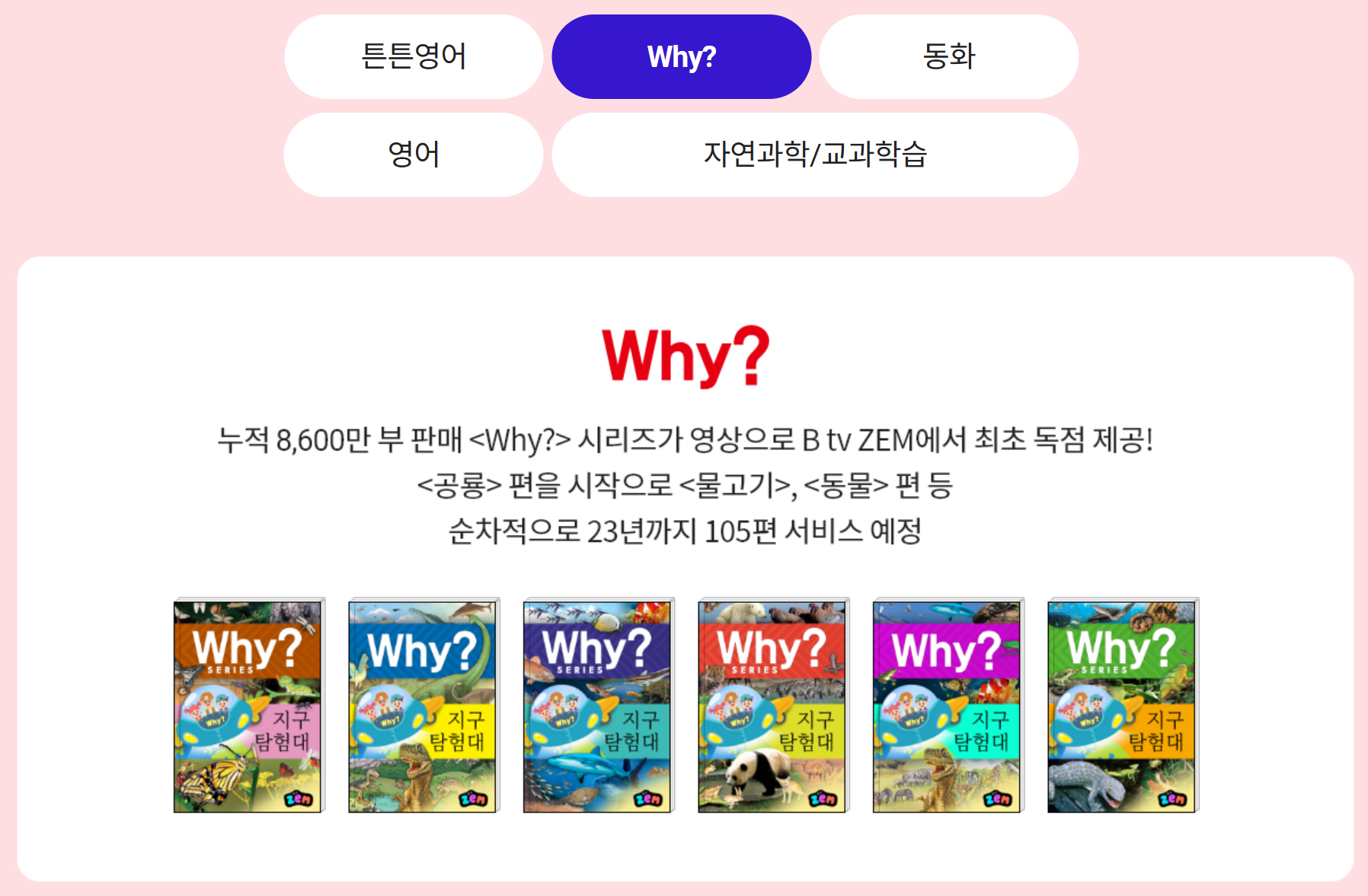 아이텔레콤 이미지