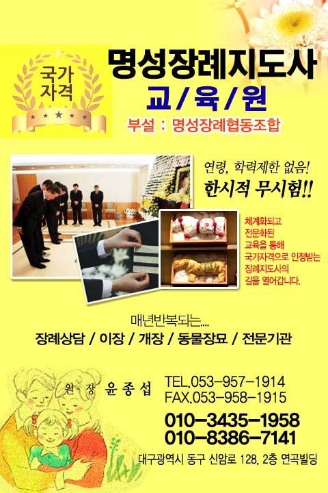 명성장 이미지