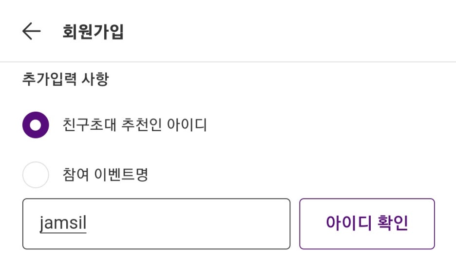 (주)컬리 이미지
