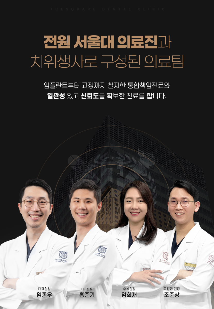 서울정성치과의원 이미지