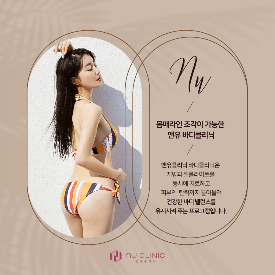 앤유의원 이미지