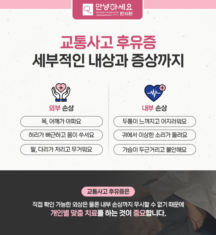등촌한의원 이미지