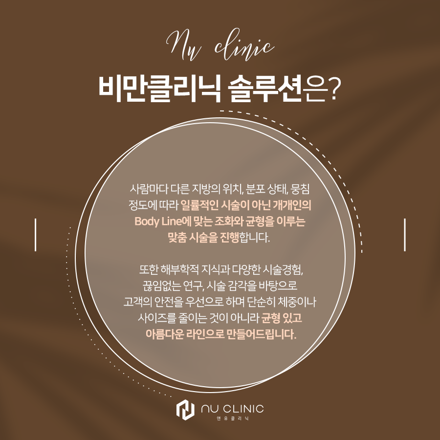 앤유의원 이미지
