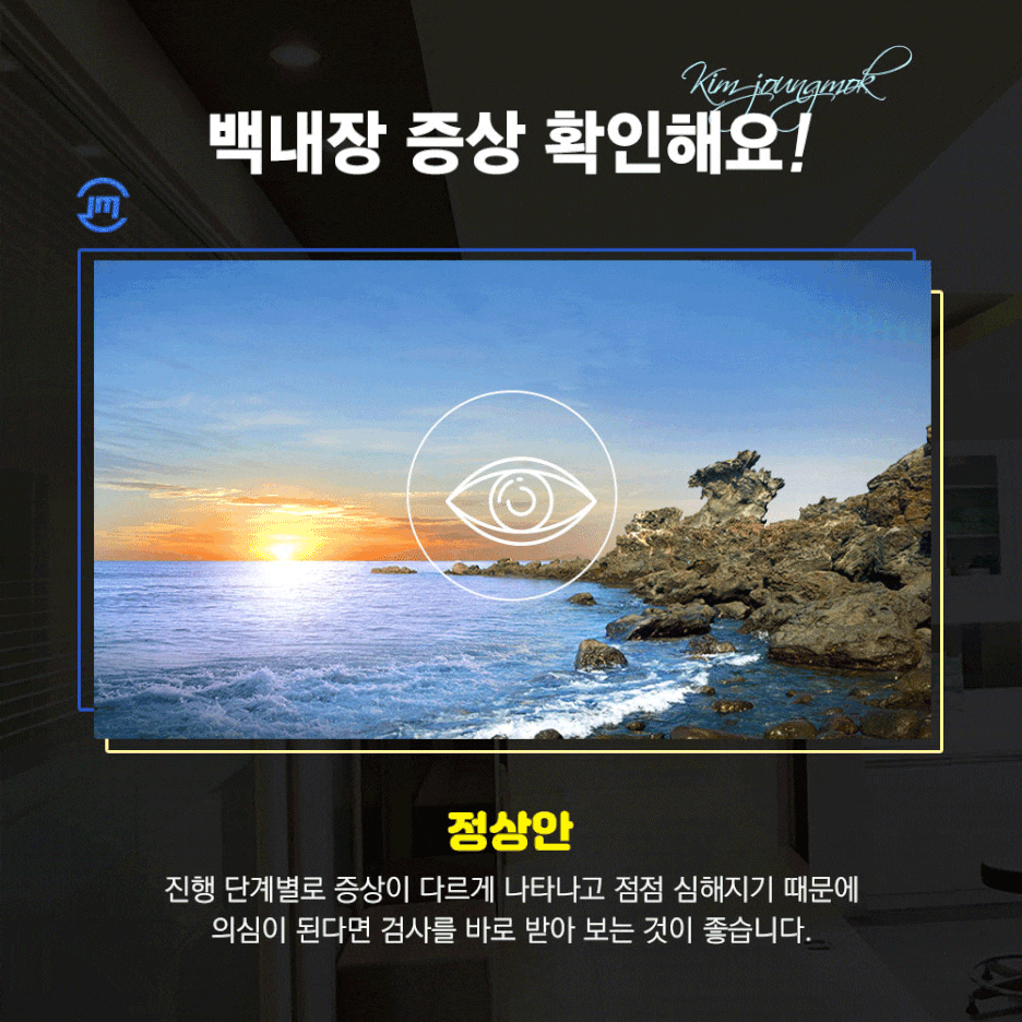 아이핸 이미지