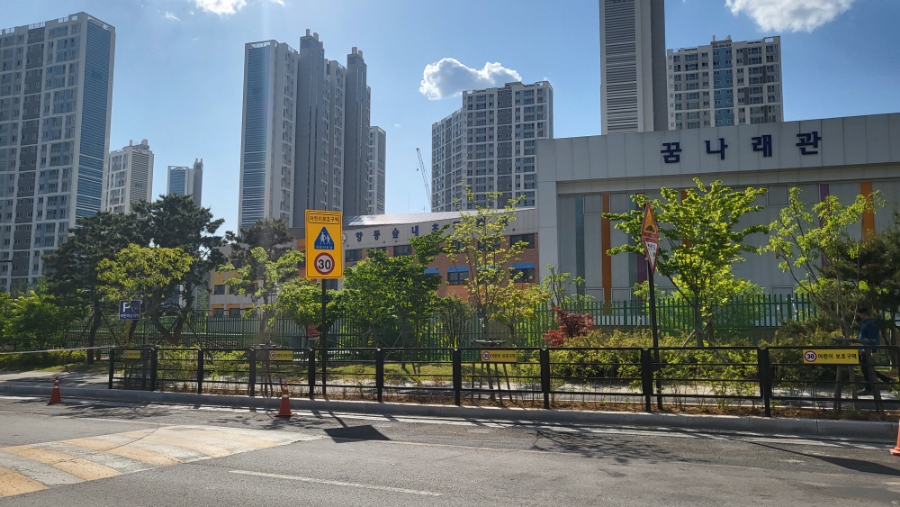 향동숲내초등학교 이미지