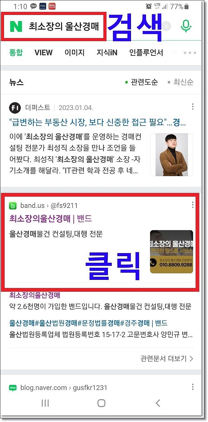 천상법무사사무소 이미지