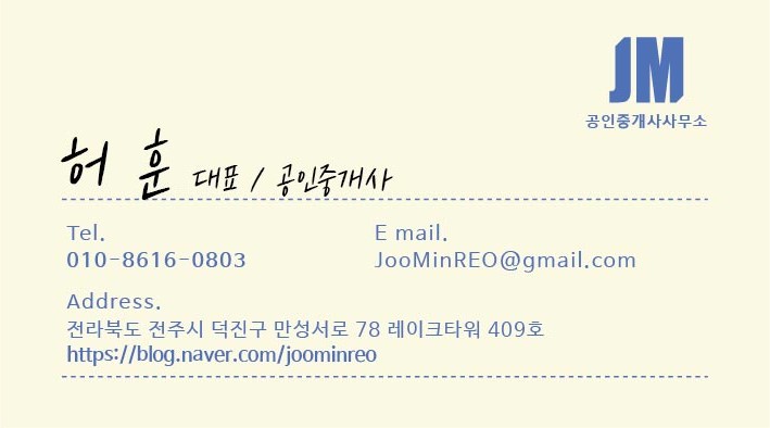 콩사랑뚜부장수 이미지