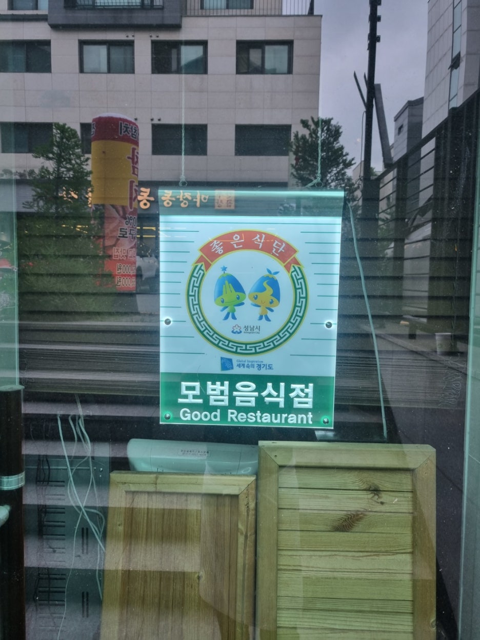 진어가참치 이미지