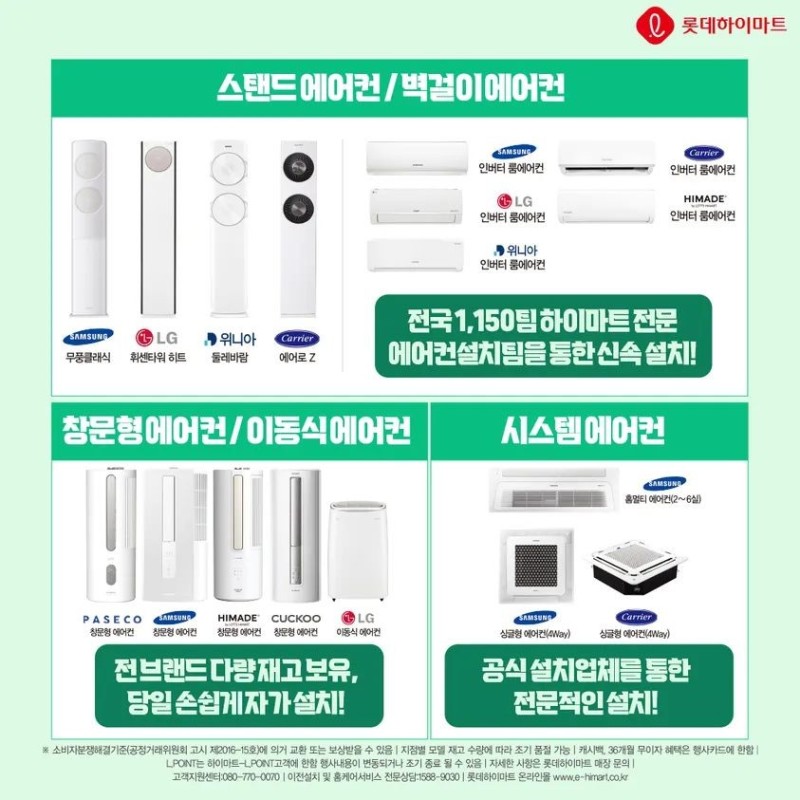 다모아에어컨 이미지