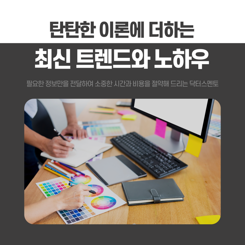 세무법인두드림 이미지