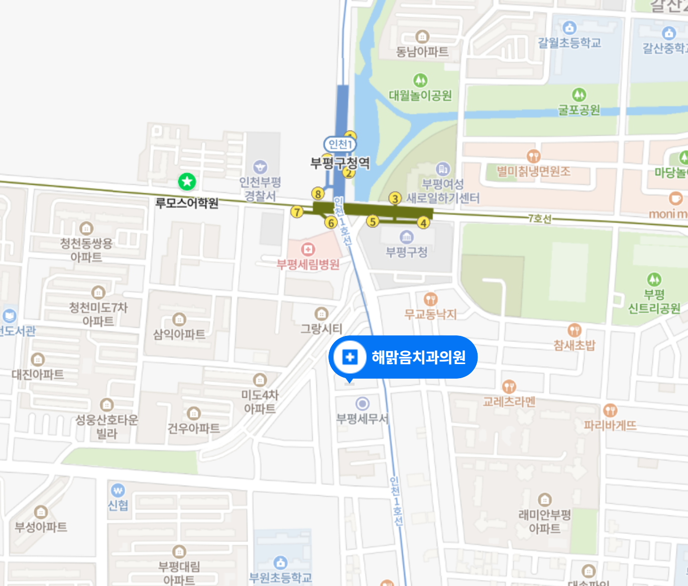 대명치과의원 이미지