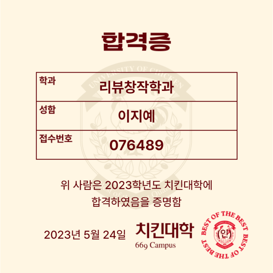비비큐신 이미지