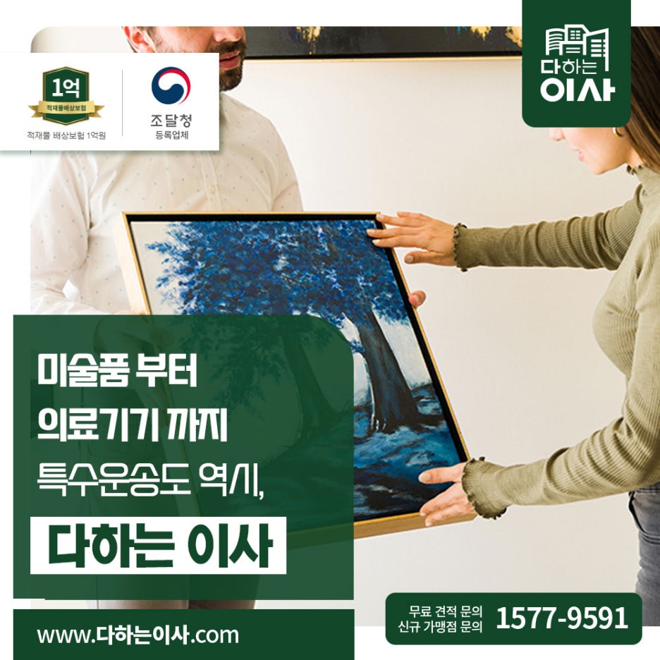 재원설비 이미지
