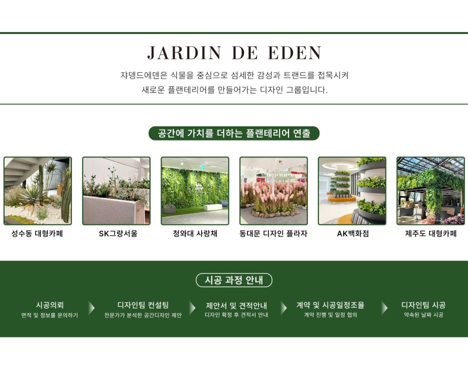 참새당 이미지