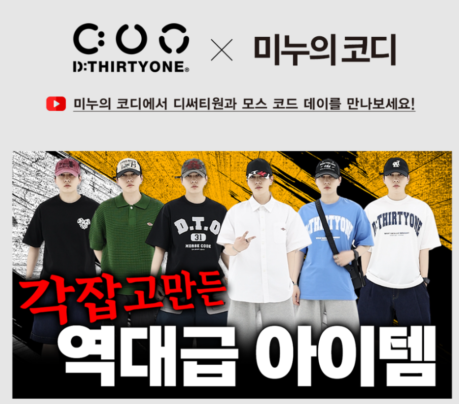 모스코드 이미지