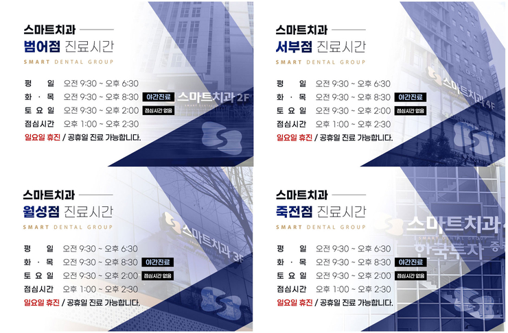 한영치과의원 이미지
