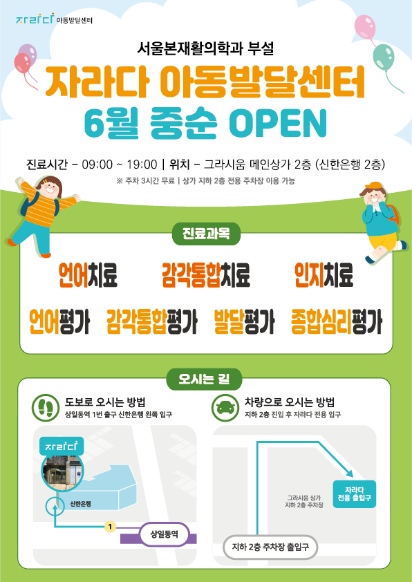 더자라다 이미지