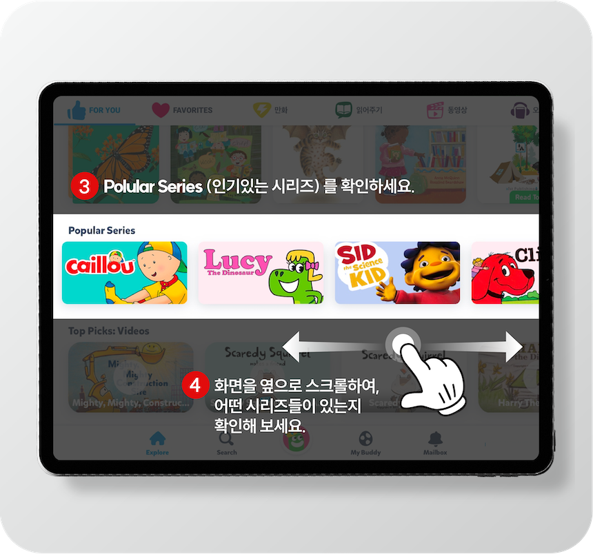 위쓰담북 이미지