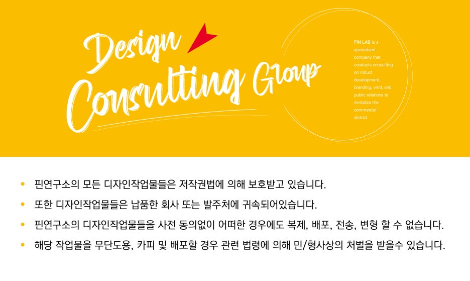 더패키지디자인연구소 이미지