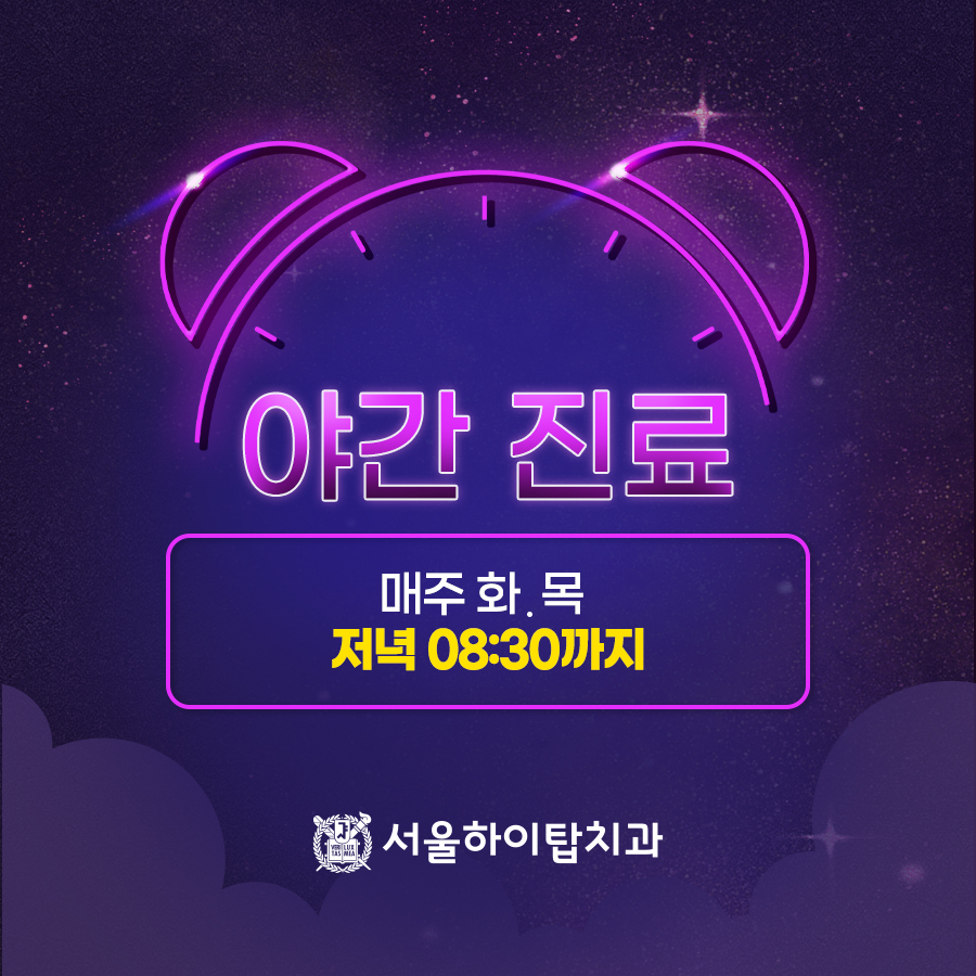 하이탑솔루션 이미지
