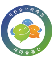 새마을정보통신 이미지