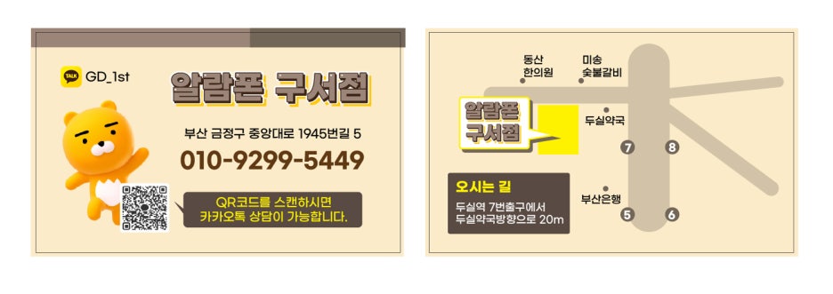 (주) 성지유통 이미지